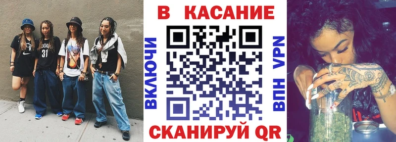 Как найти закладки Мезень Героин Меф А ПВП АМФЕТАМИН