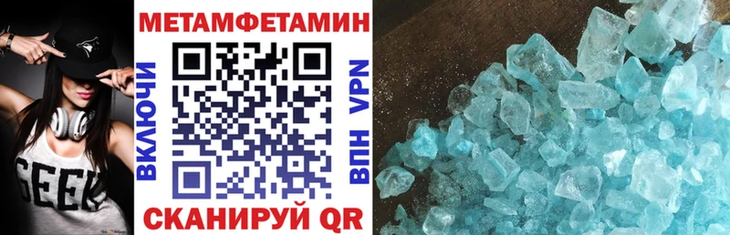 Amphetamine 97%  Мезень 