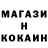 МЕТАДОН белоснежный alexspid