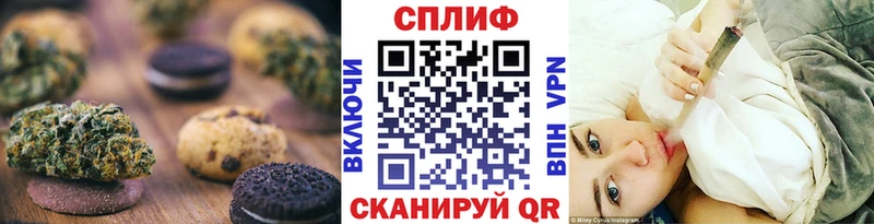 Печенье с ТГК марихуана  купить наркотики цена  Мезень 