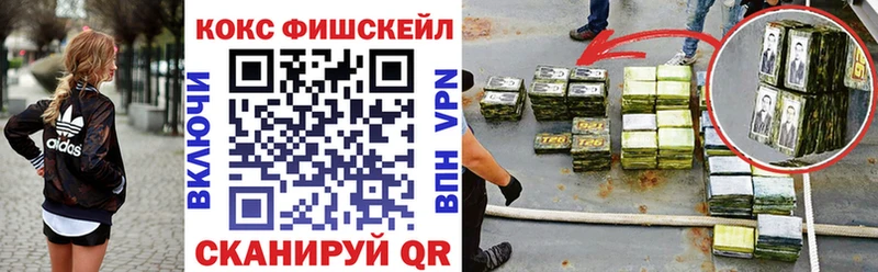 наркота  мега   COCAIN Колумбийский  Мезень 