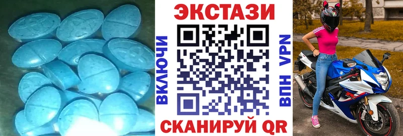 Экстази Дубай  Мезень 