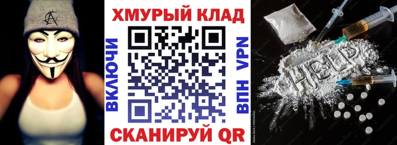 Героин белый  Мезень 