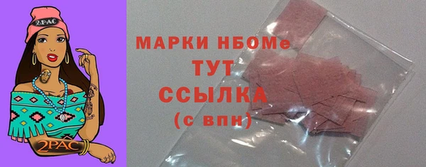 амф Богородск