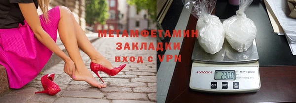 амф Богородск