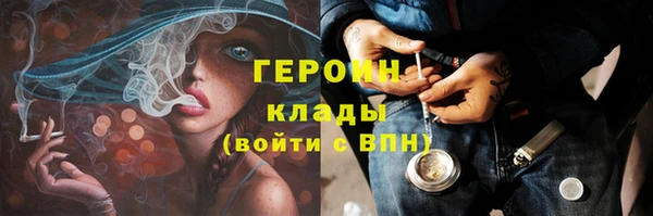 мефедрон мука Богородицк