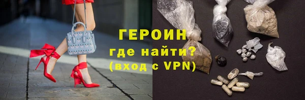 мефедрон мука Богородицк