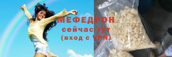 амф Богородск