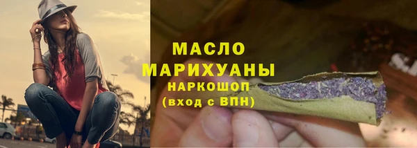 мефедрон мука Богородицк