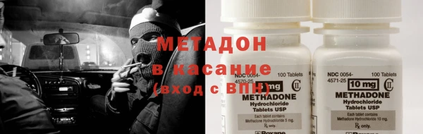 мефедрон мука Богородицк