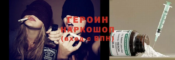 мефедрон мука Богородицк