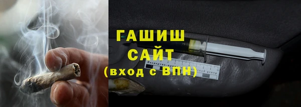 мефедрон мука Богородицк