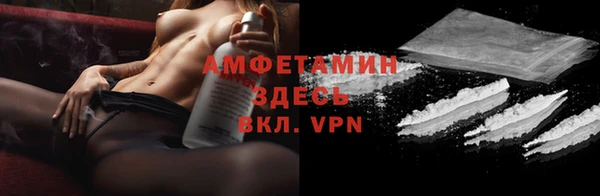 мефедрон мука Богородицк