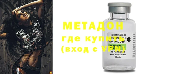 мефедрон мука Богородицк