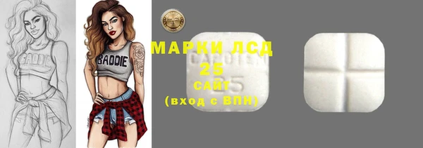мефедрон мука Богородицк