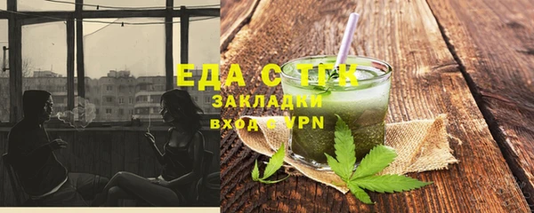 каннабис Богданович