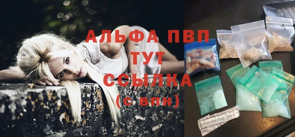 амф Богородск