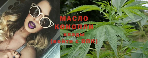 мефедрон мука Богородицк