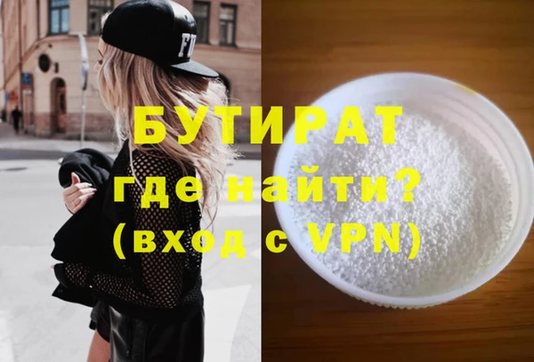 мефедрон мука Богородицк