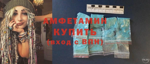 мефедрон мука Богородицк