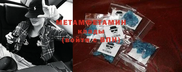 мефедрон мука Богородицк