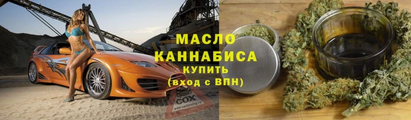 мефедрон мука Богородицк