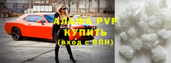 мефедрон мука Богородицк