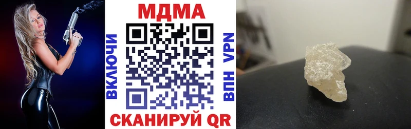 MDMA VHQ  даркнет сайт  Мезень 