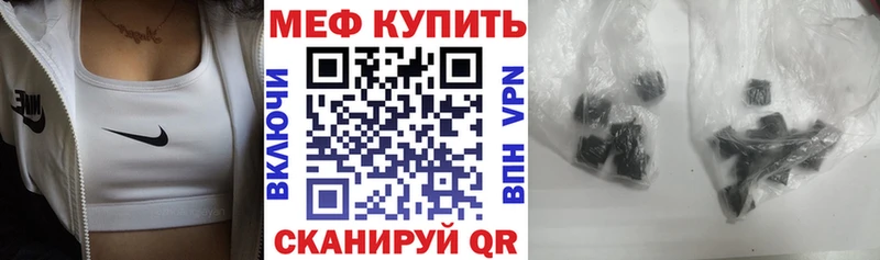 Мефедрон  Мезень