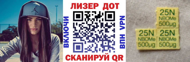 Наркотические марки 1,8мг  Мезень 
