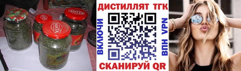 даркнет сайт  Мезень  ТГК THC oil 