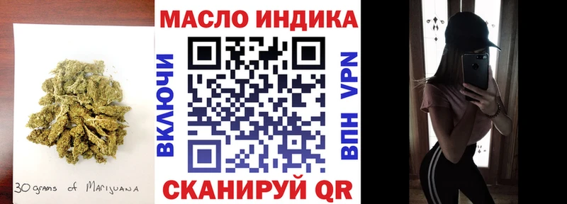 Дистиллят ТГК жижа Мезень